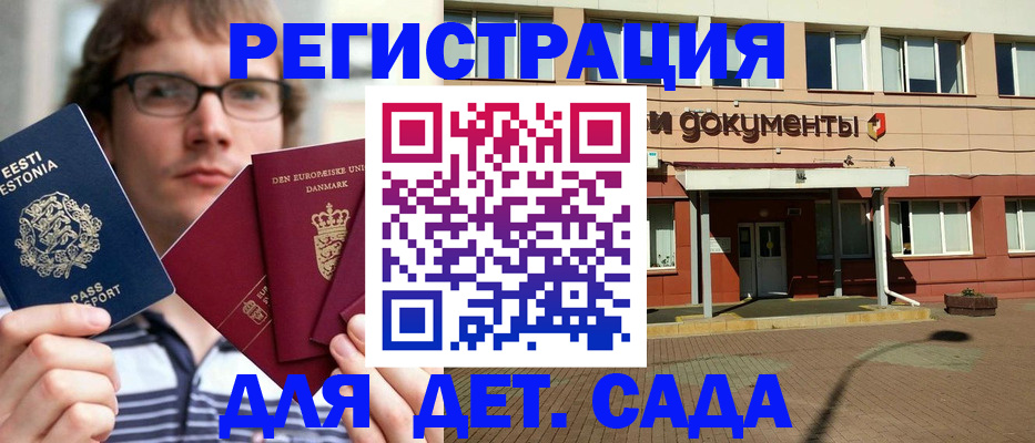 временная регистрация госуслуги в Кашире
